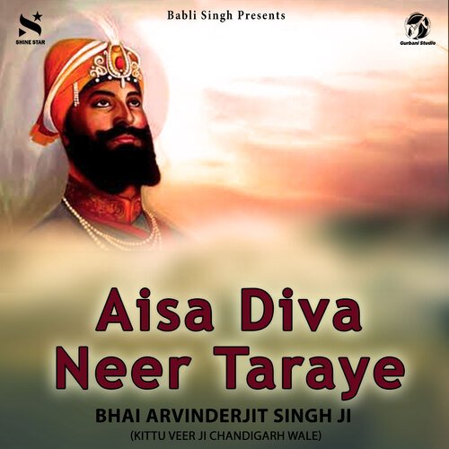 Aisa Diva Neer Taraye
