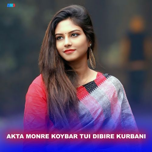 Akta Monre koybar Tui dibire kurbani