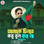 Amake Chinte Kovu Vhul Korona