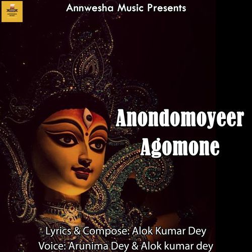 Anondomoyeer Agomone