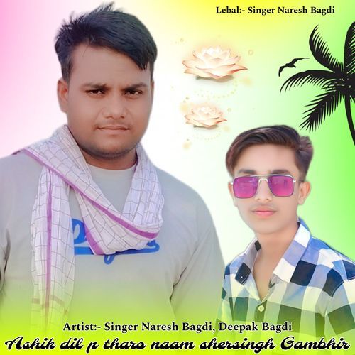 Ashik Dil P Tharo Naam Shersingh Gambhir