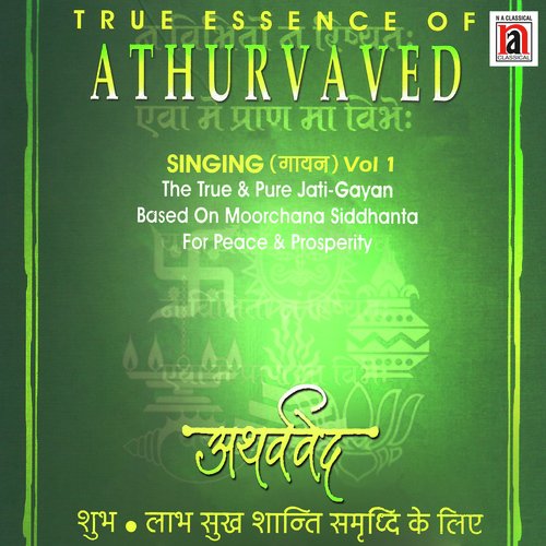 Athurvaved In Singing Style Vol 1