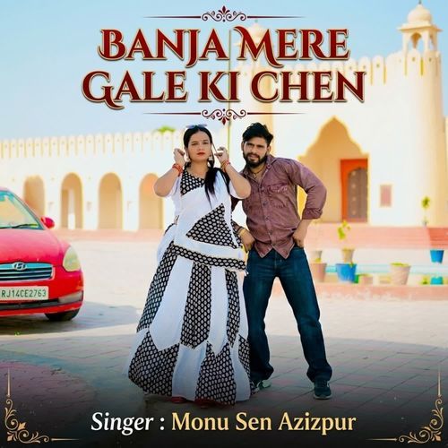 BANJA MERE GALE KI CHEN