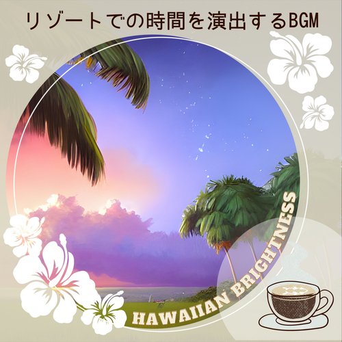 Hawaiian Dreamin' cover art