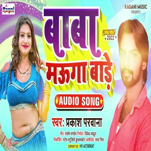 Baba Mauga Bade
