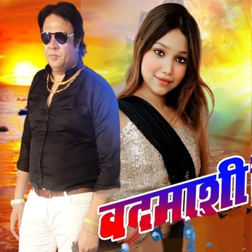Badmashi