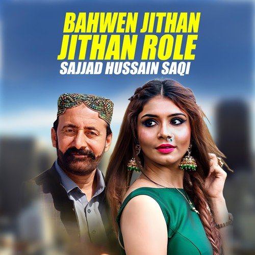 Bahwen Jithan Jithan Role