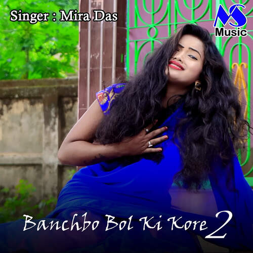 Banchbo Bol Ki Kore 2