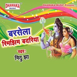 Barasela Rimjhim Badariya