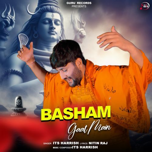 Basham Gaat Main