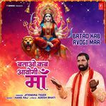 Batao Kab Avogi Maa
