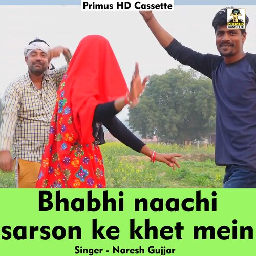Bhabhi naachi sarson ke khet mein (Hindi Song)