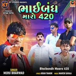 Bhaibandh Maaro 420-BV0DCBZxU2Y