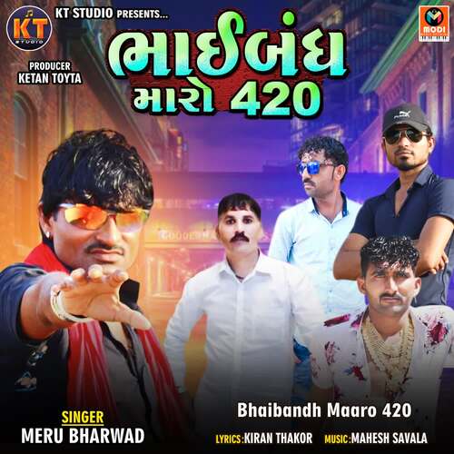 Bhaibandh Maaro 420