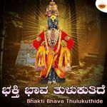 Bhakti Bhava Thulukuthide