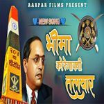 Bhima Koregaonchi Talwar