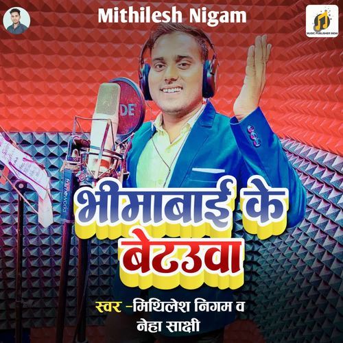 Bhimabai Ke Betauwa