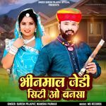 Bhinmal Jedi Siti O Bansa