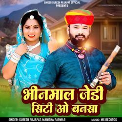 Bhinmal Jedi Siti O Bansa