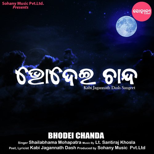 Bhodei Chanda
