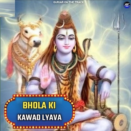 Bhola Ki Kawad Lyava