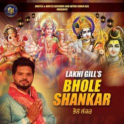 Bhole Shankar-AjcDYA1iegE