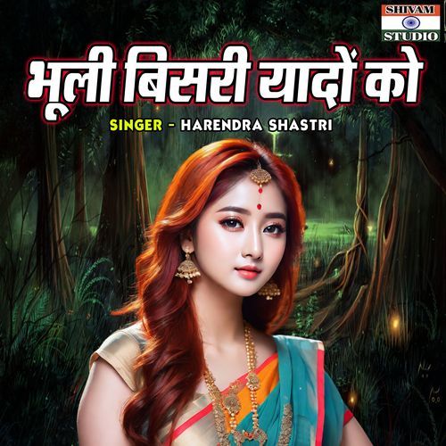 Bhooli Bisari Yadon Ko