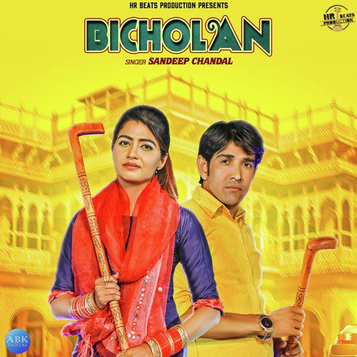 Bicholan - Single