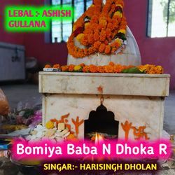 Bomiya Baba N Dhoka Rh-GiIiUBgGBFk