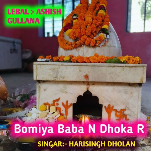 Bomiya Baba N Dhoka Rh