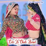 Cctv Ki Chali Burset