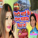 Chathi Maiya Ke Dala Sajayb Piya Yo