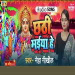Chhathi Maiya He