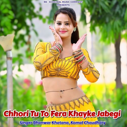 Chhori Tu To Fera Khayke Jabegi