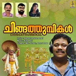 Sravana Chandrika-AF4GRUICeGI