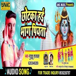 Chotka Hai Bhang Piyta (Bhakti Song)-MQITBjt1WGE