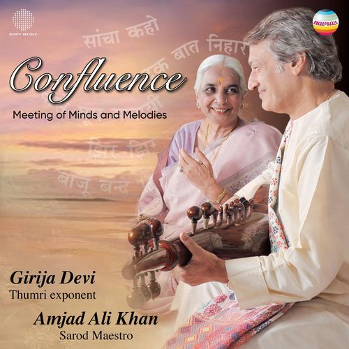 Baju Band Khul Khul Jaaye (Raga Bhairavi) cover art