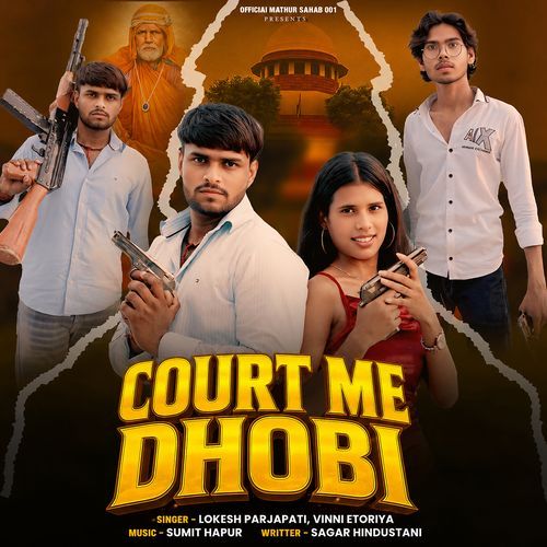 Court Me Dhobi (Feat. Amit Mathur)