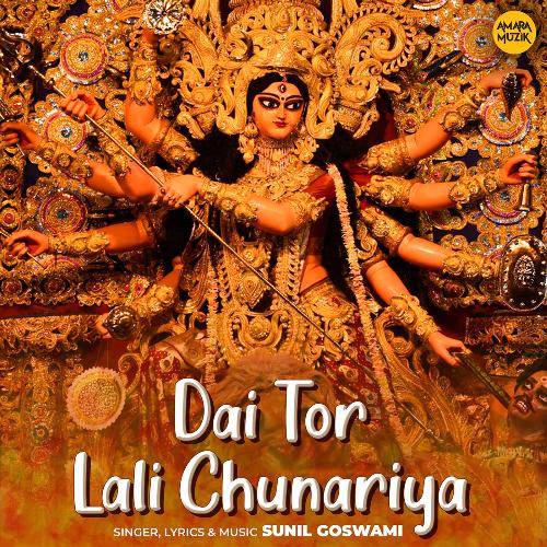Dai Tor Lali Chunariya
