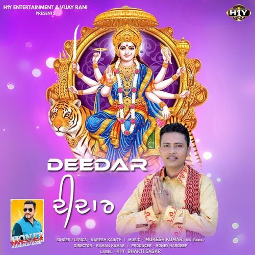 Deedar - Mata Rani Song