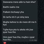 Deewana mera