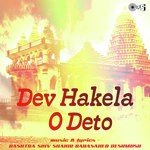 Parmeshwara Cha Chintan