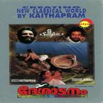 Dhasaradham (Malayalam)