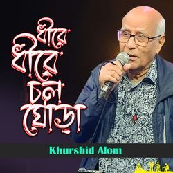 Dhire Dhire Chol Ghora