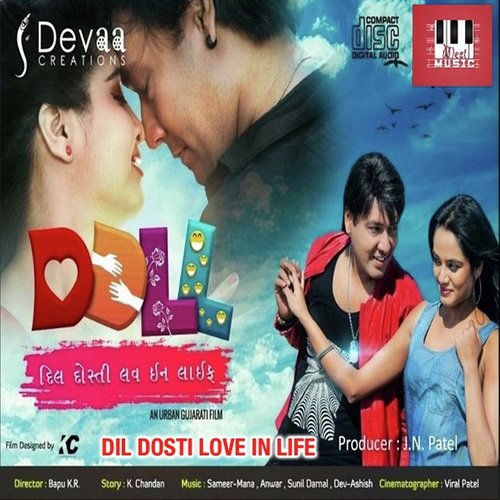 dosti chutuya mp3 song download pagalworld