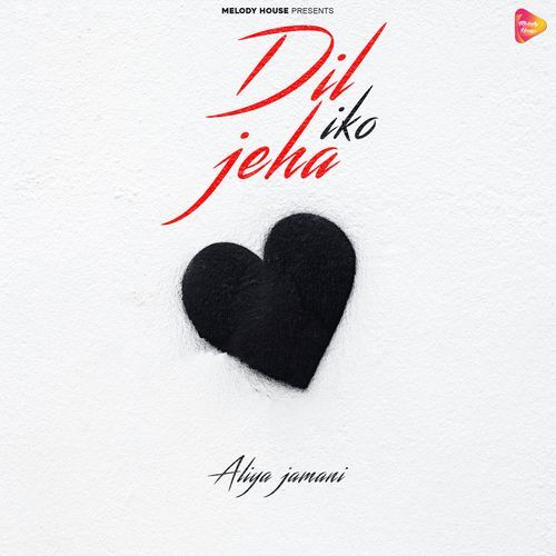 Dil Iko Jeha