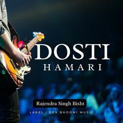 Dosti Hamari-PScaVRBjZH8