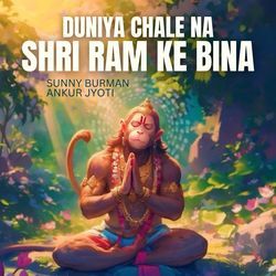 Duniya Chale Na Shri Ram Ke Bina-QxgjST9BcXE