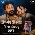 Ebhabe Shekha Prem Amay (From &quot;Bharga&quot;)