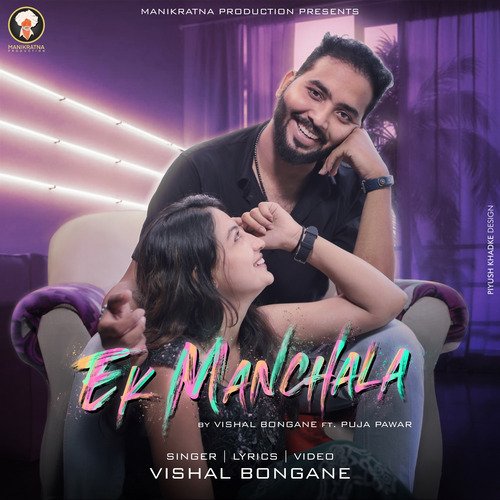 Ek Manchala